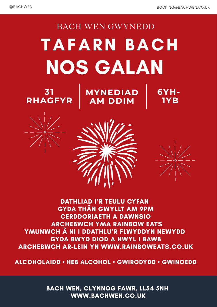 Tafarn Bach at Bach Wen on Friday nights